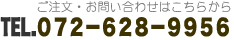 �X�e�����i�X�e�����X���j�̃~�c�G�@�H�E072-620-6053