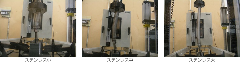 �X�e�����X��������