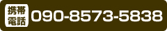 �X�e�����i�X�e�����X���j�̃~�c�G�@�H�E090-8573-5838